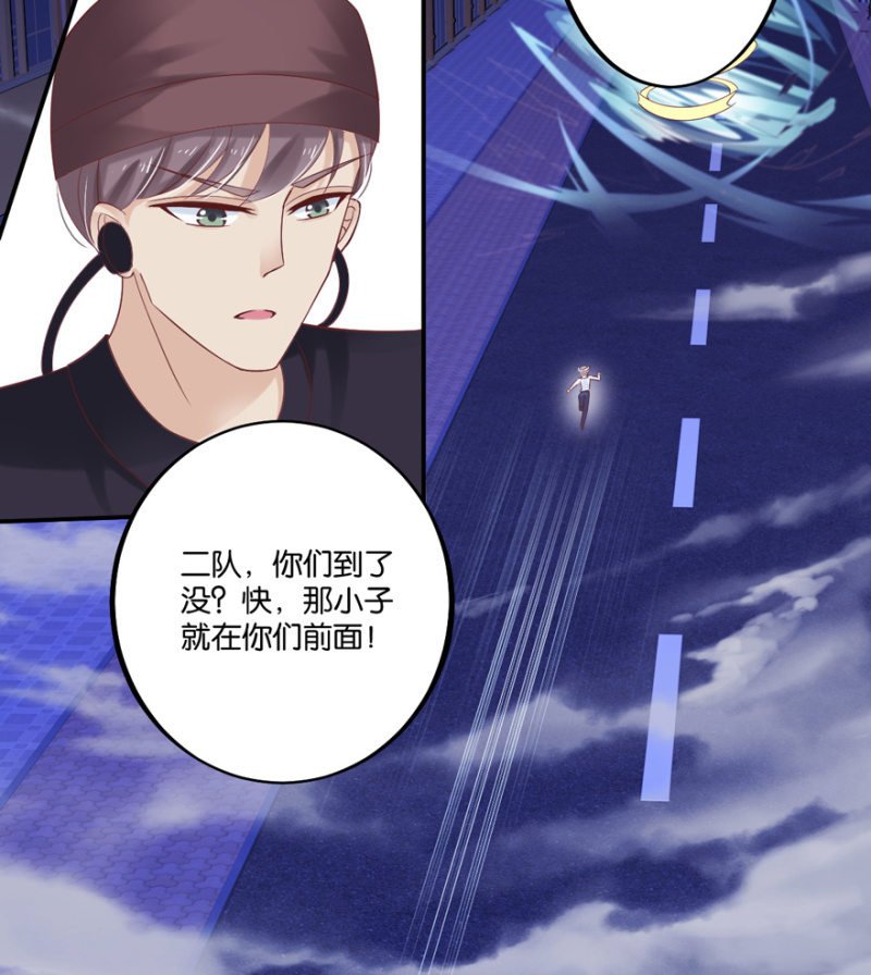 第33话（下）