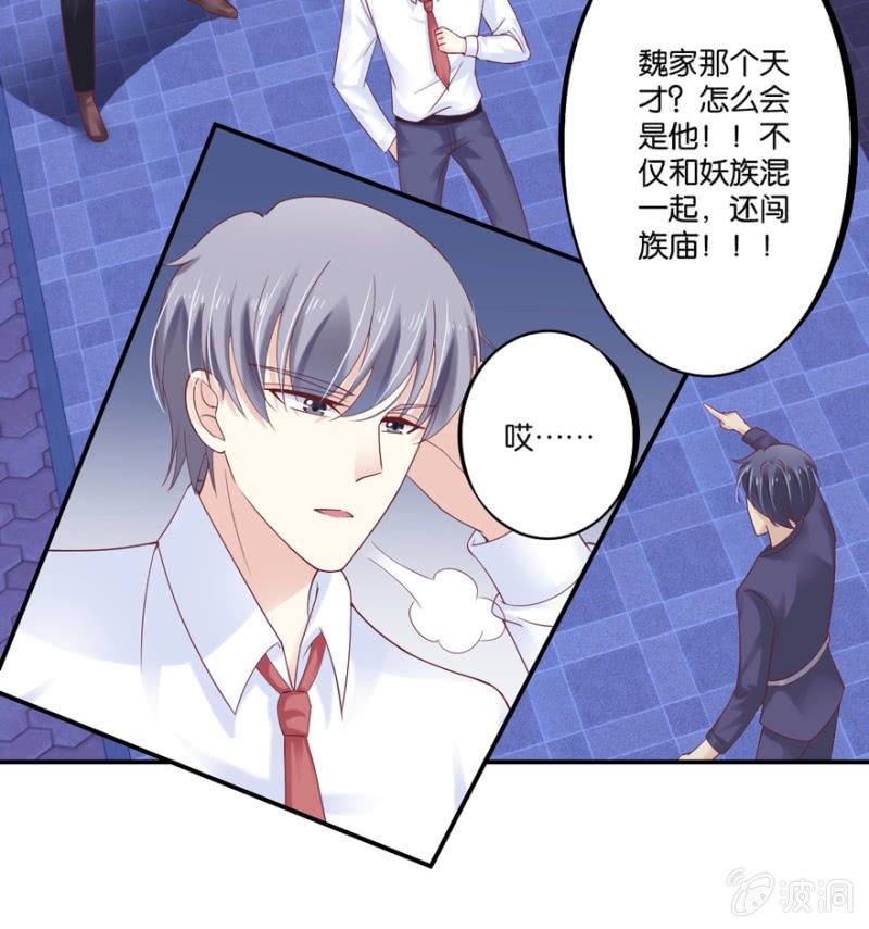 第33话（下）