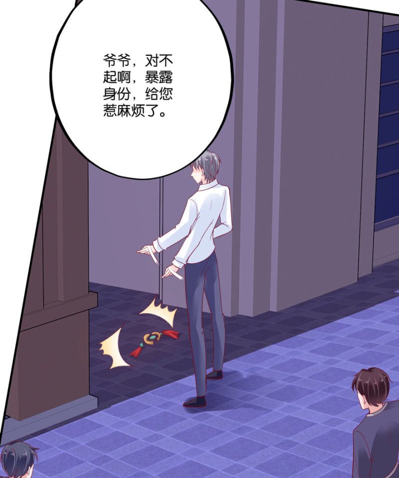 第33话（下）
