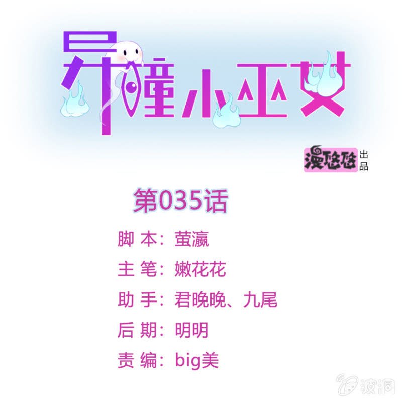 第35话