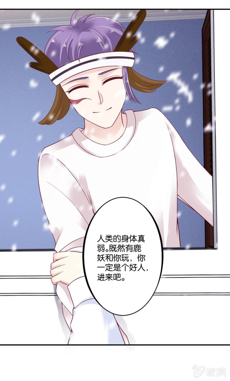 第35话