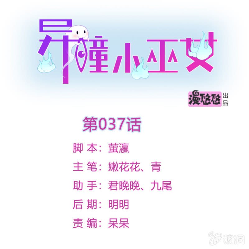 第37话