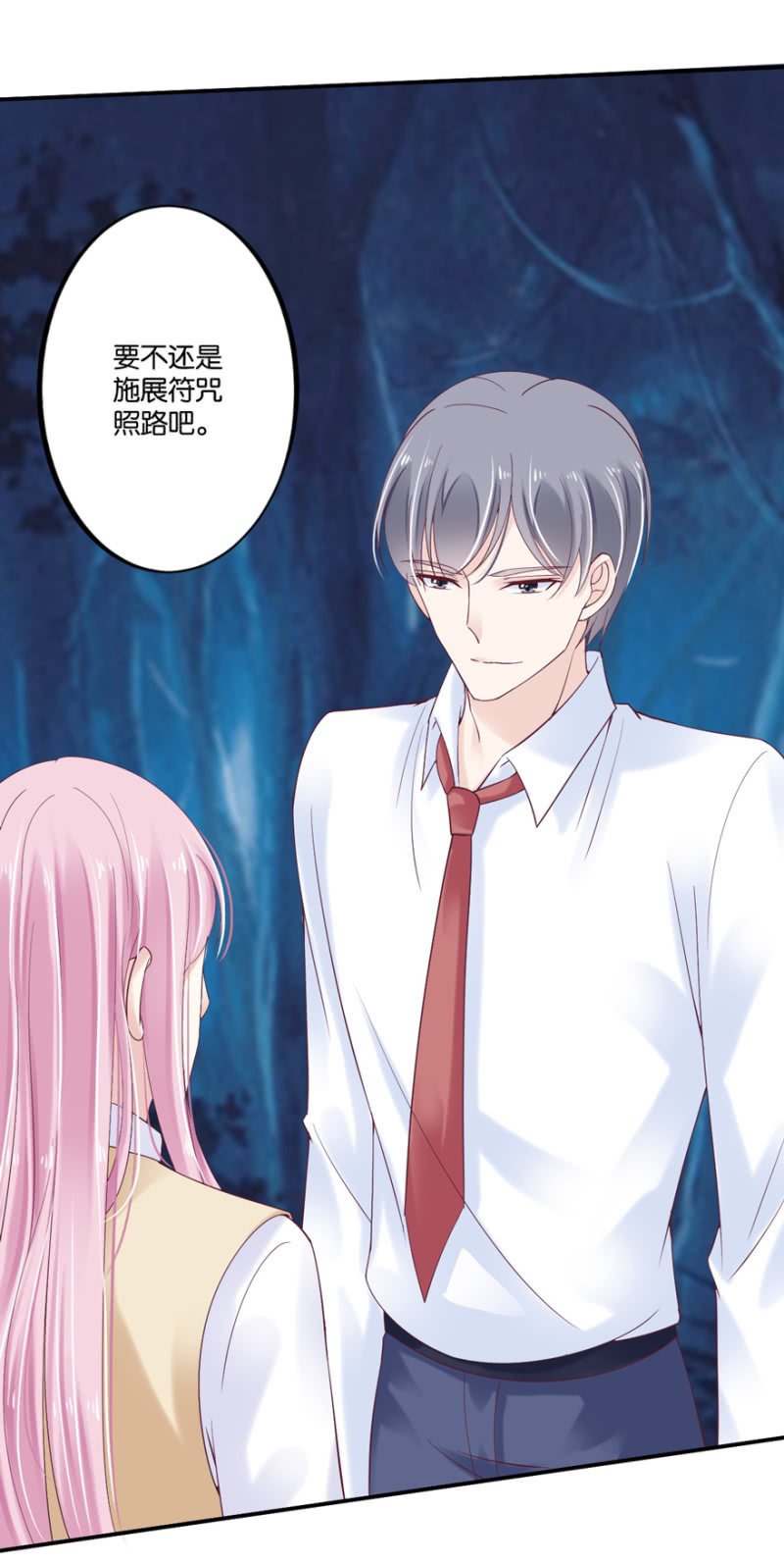 第41话