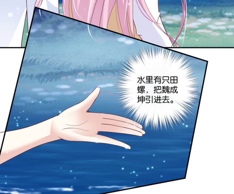 第42话（上）