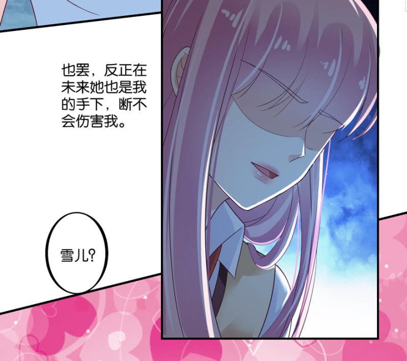 第42话（上）