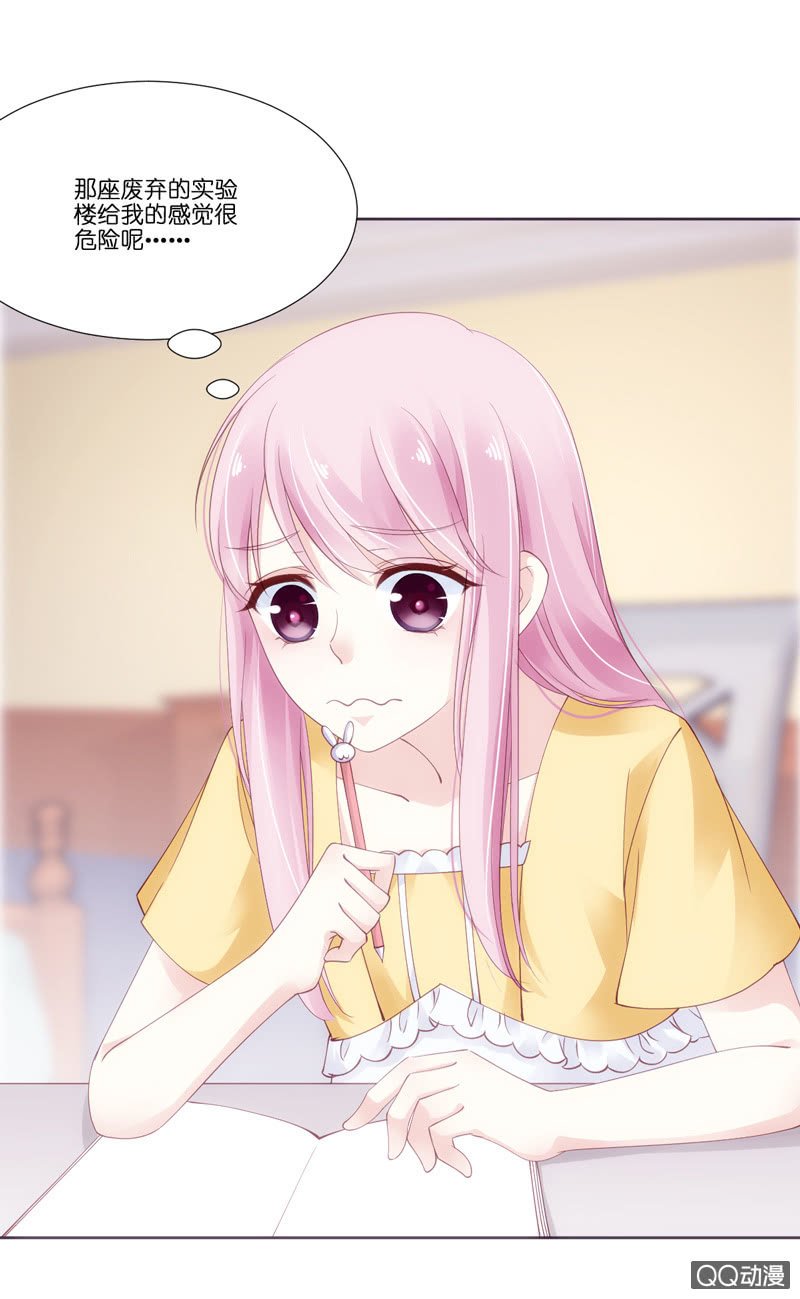 第四话