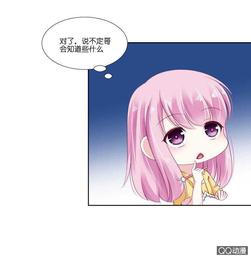 第四话