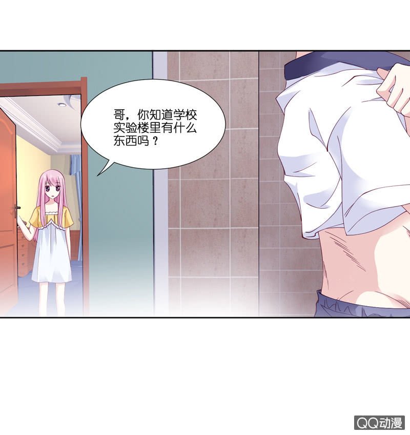 第四话