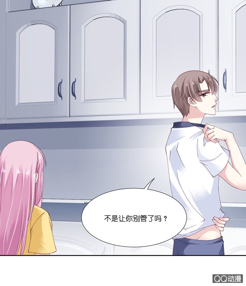第四话