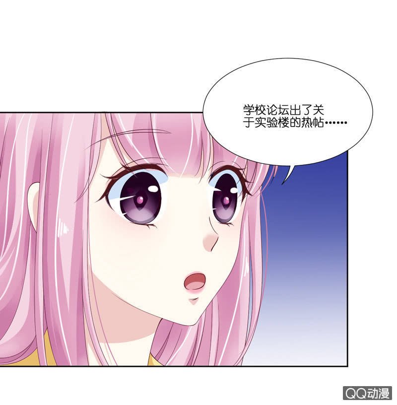 第四话