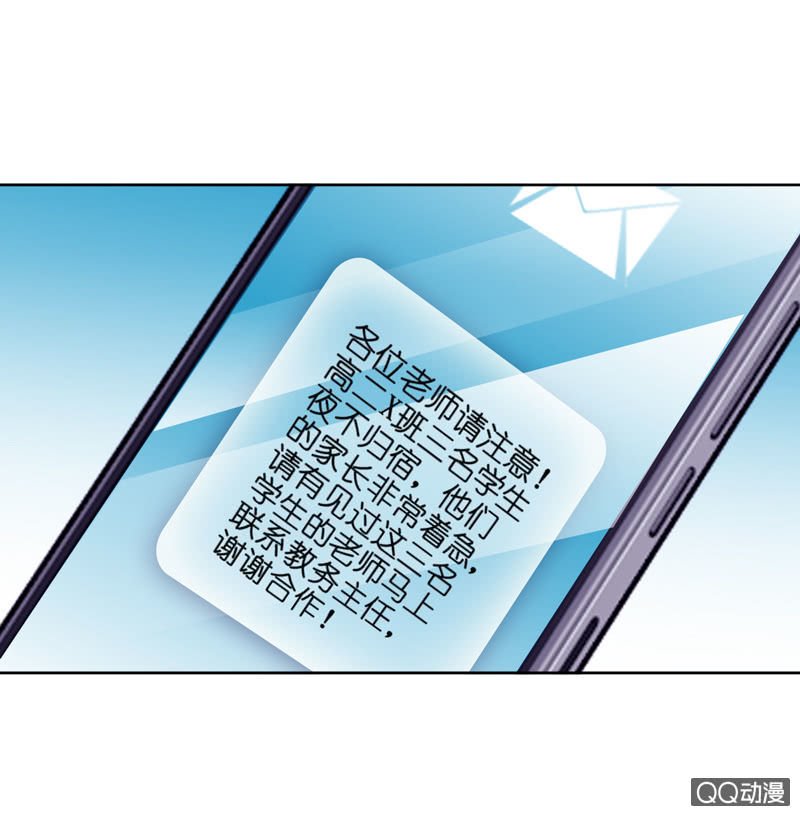 第四话