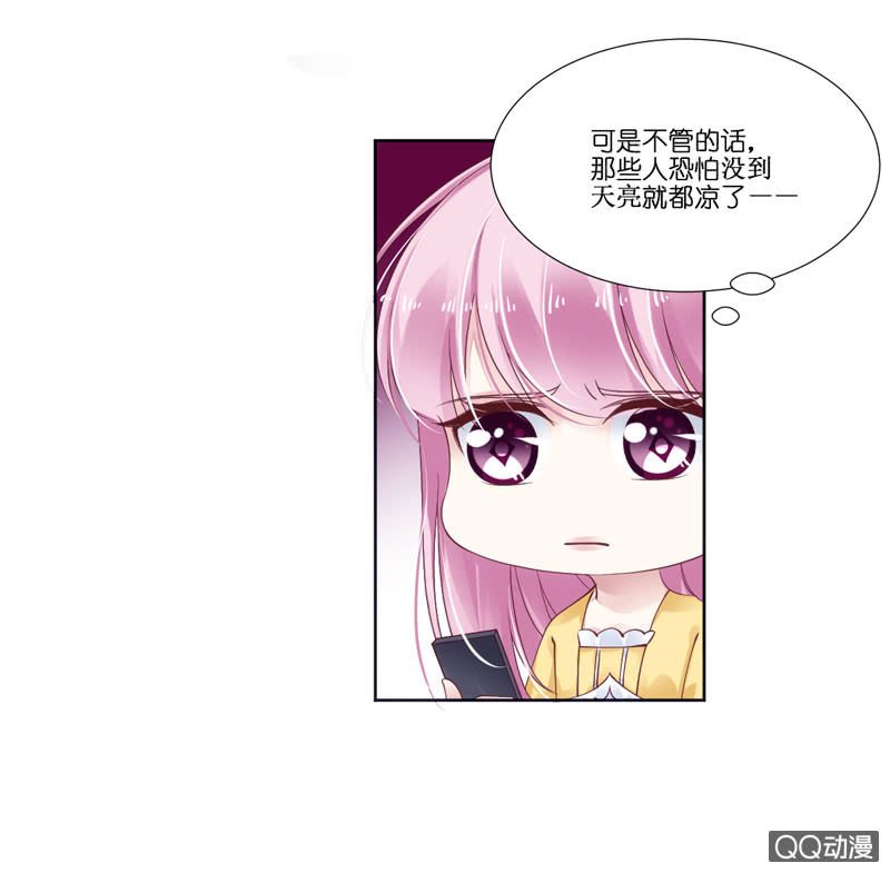第四话