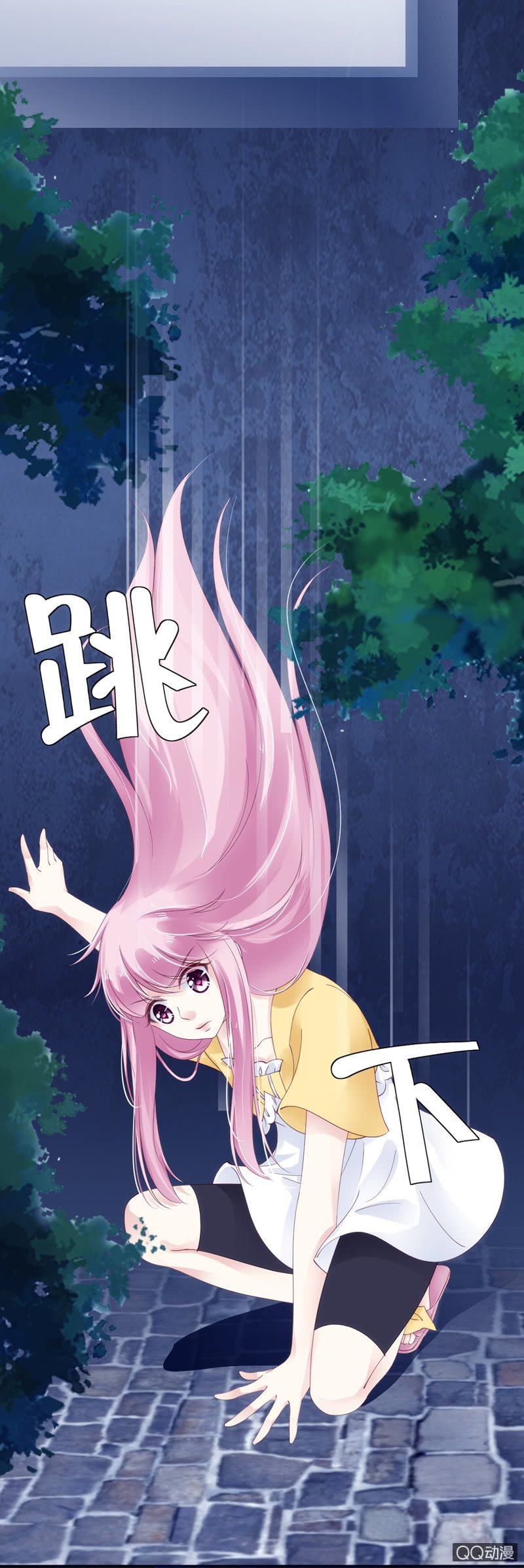 第四话