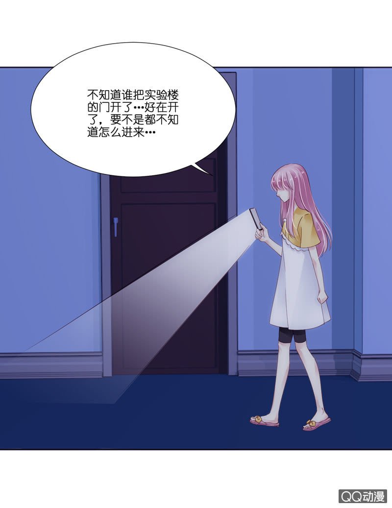 第四话
