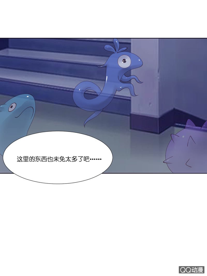 第四话