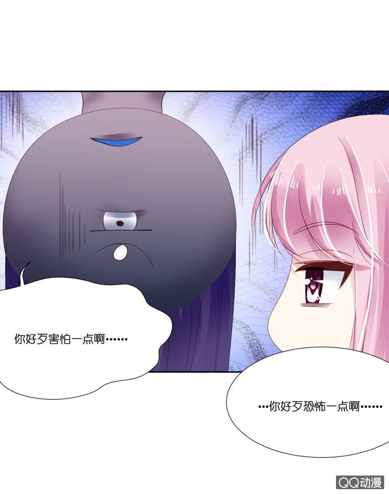 第四话