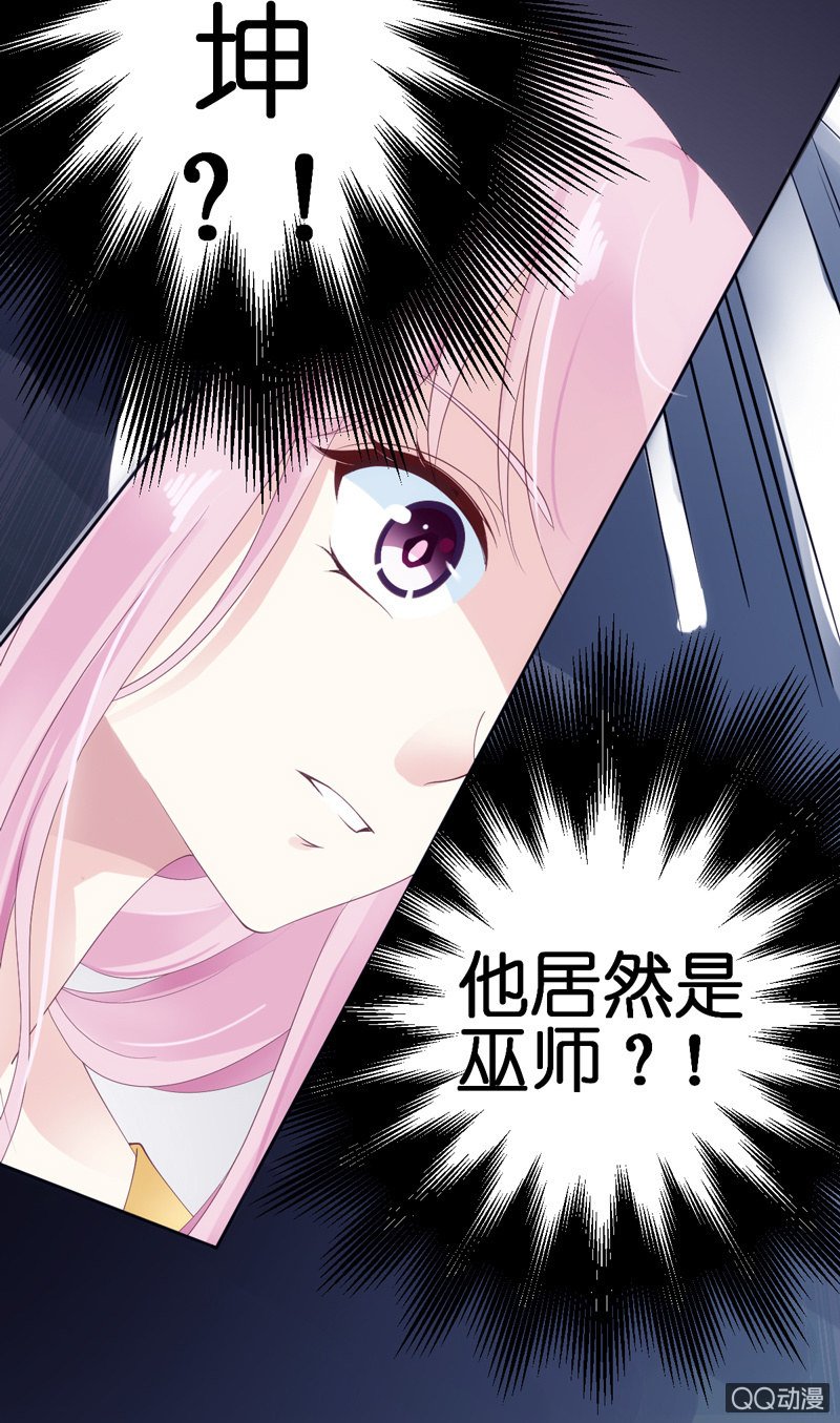 第四话