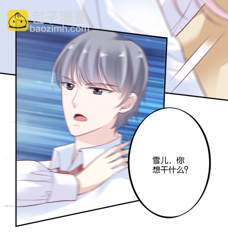 第42话（下）