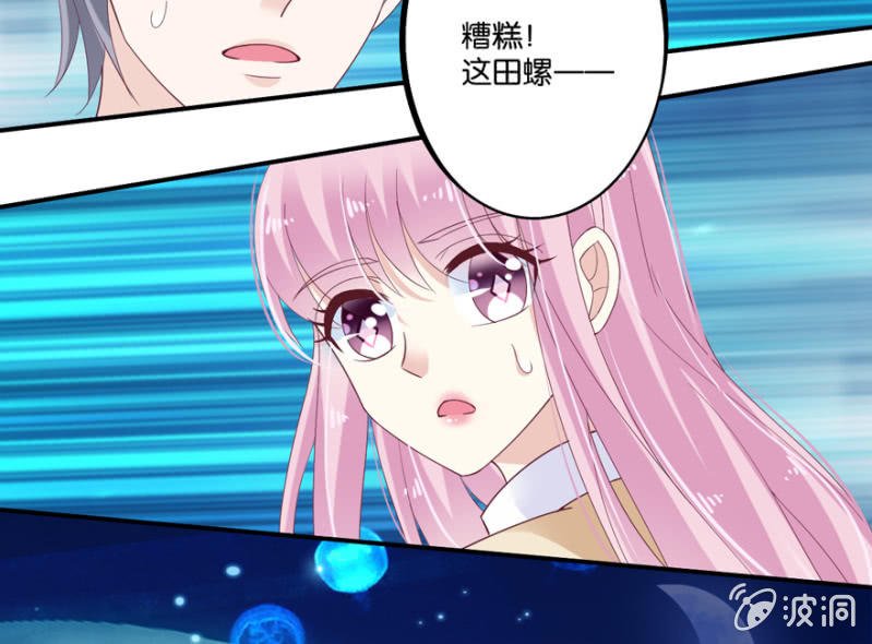 第42话（下）