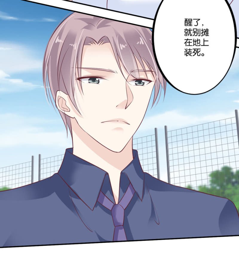 第43话（上）