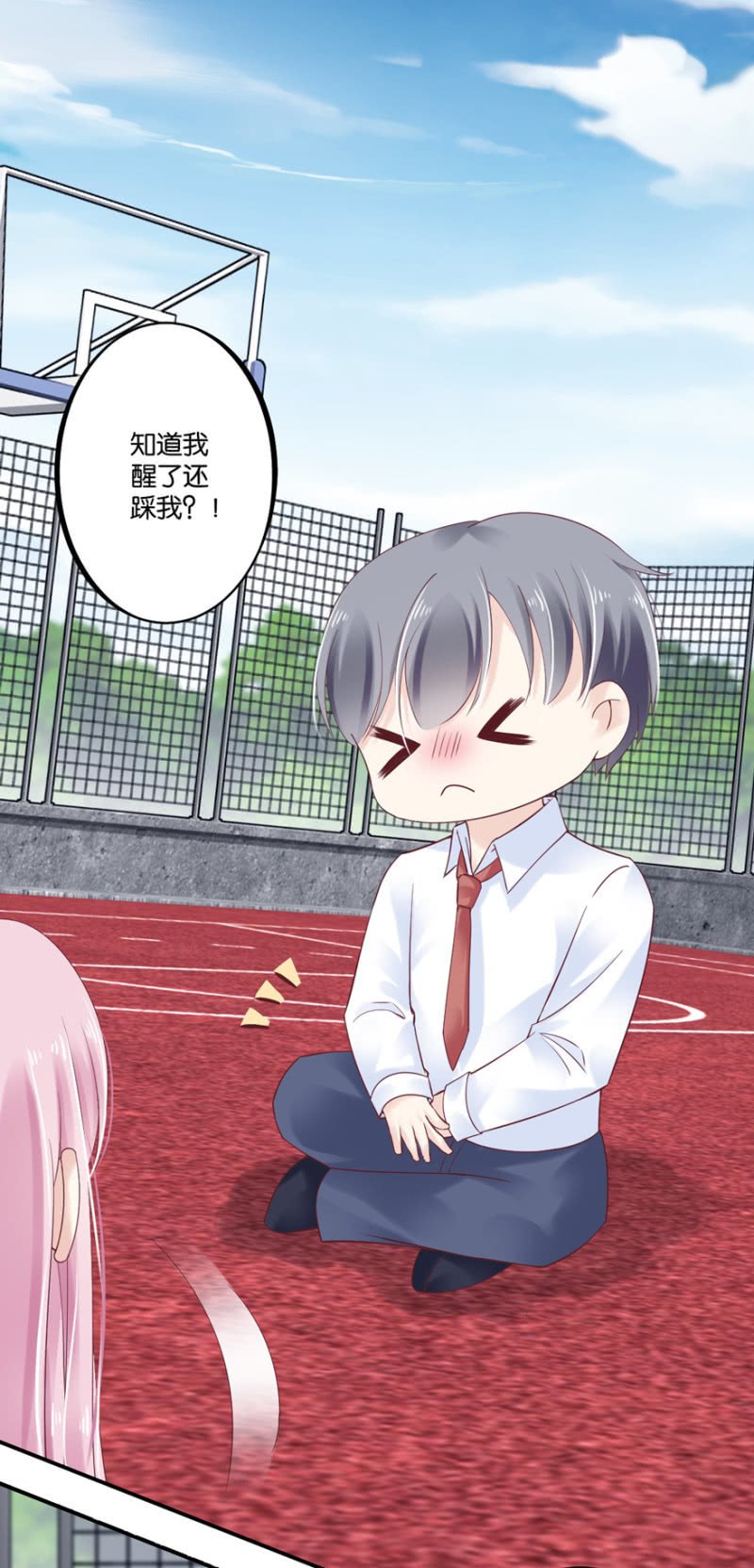 第43话（上）