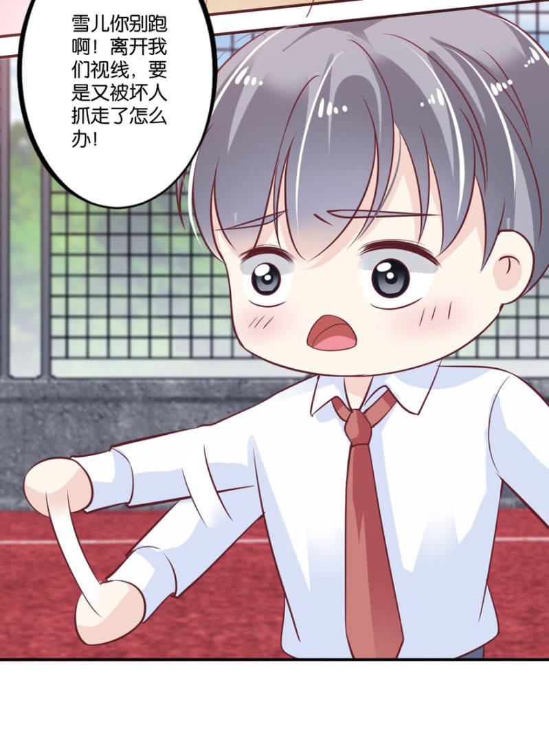 第43话（上）