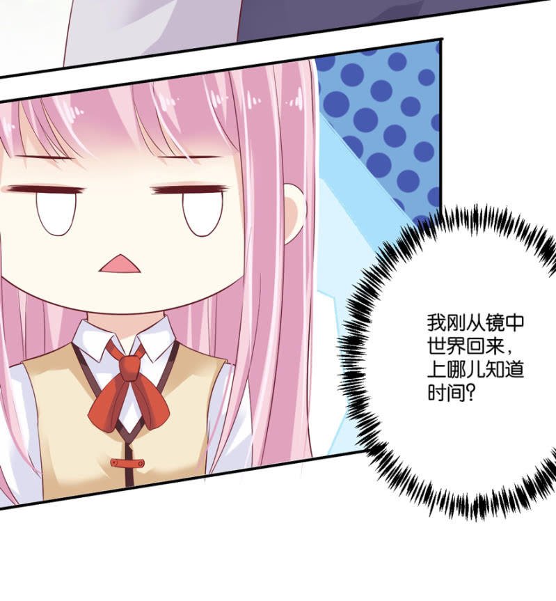 第43话（下）