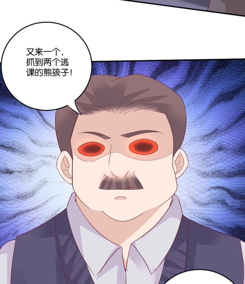 第43话（下）