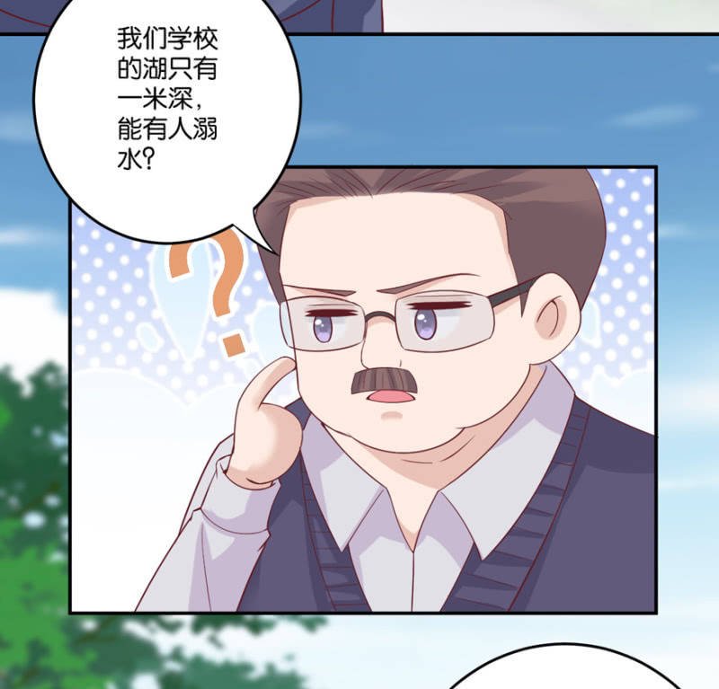第43话（下）