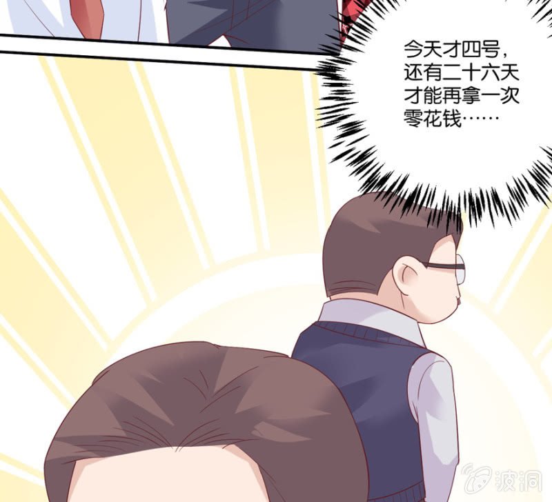 第43话（下）