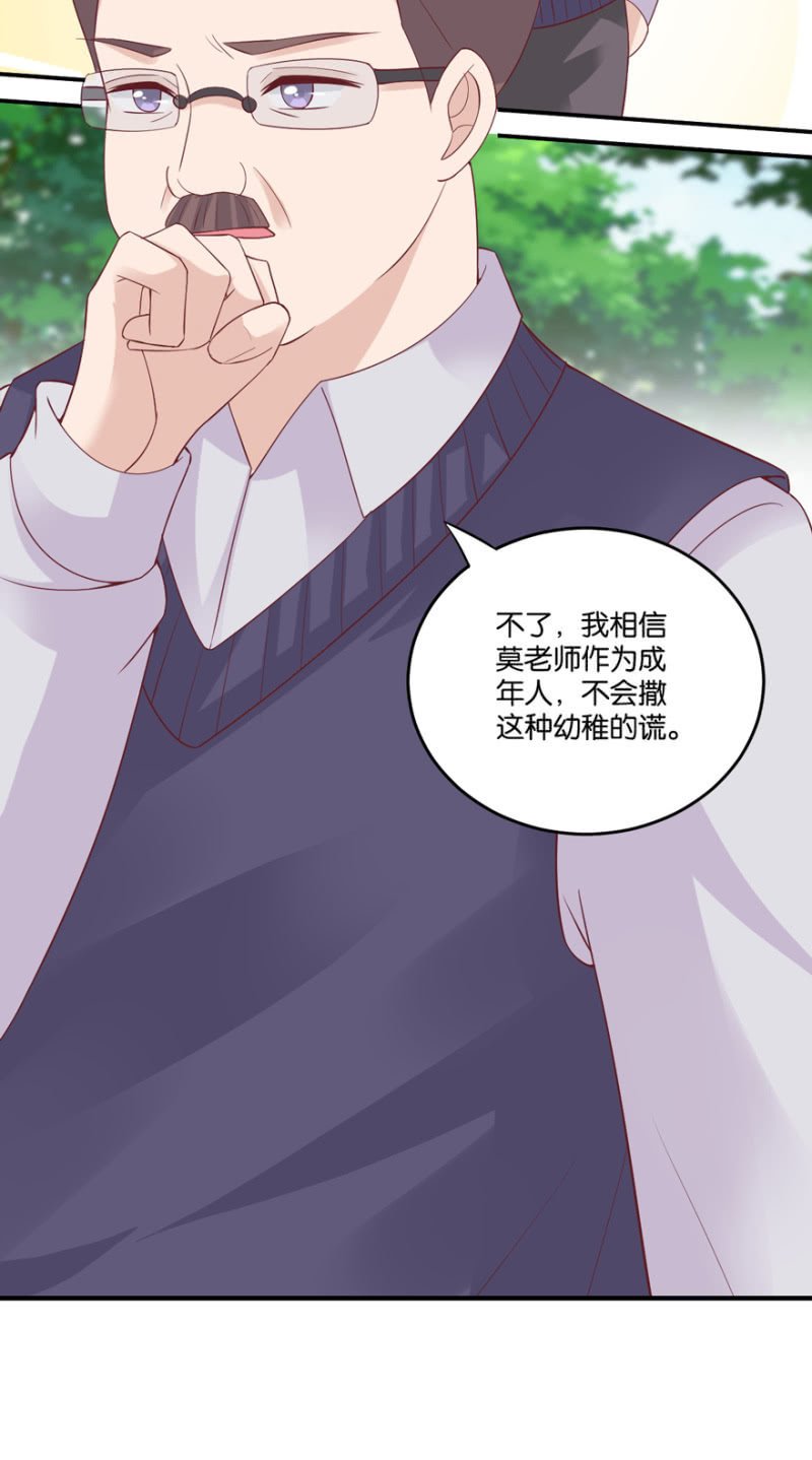 第43话（下）