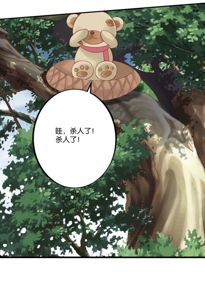 第44话（上）