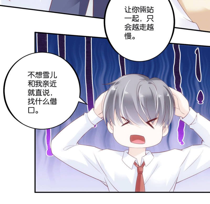 第44话（上）