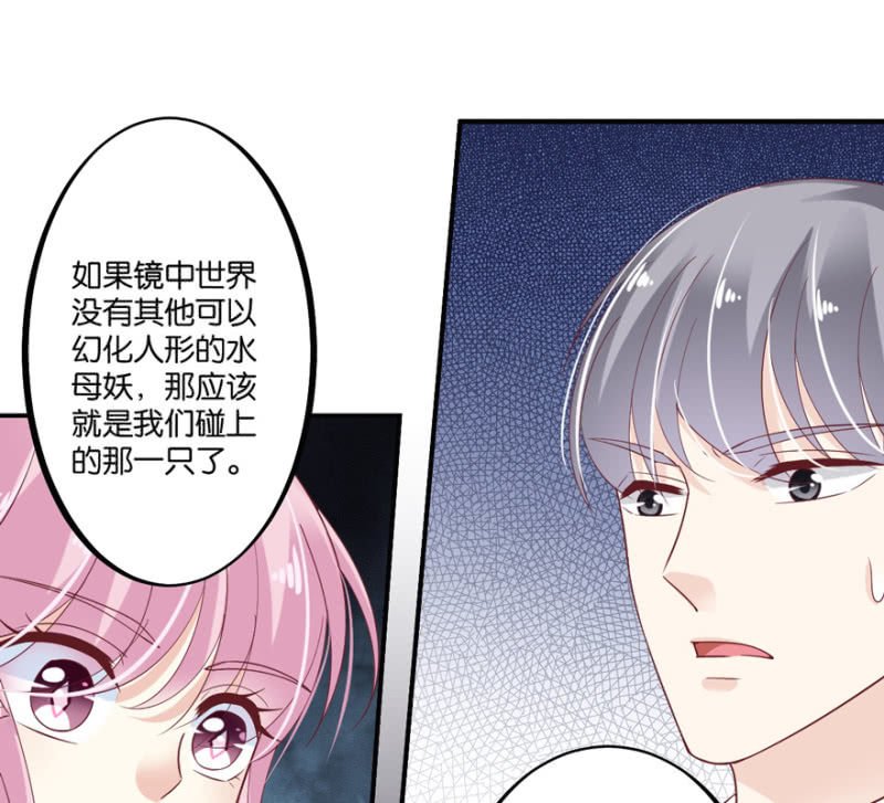 第44话（下）
