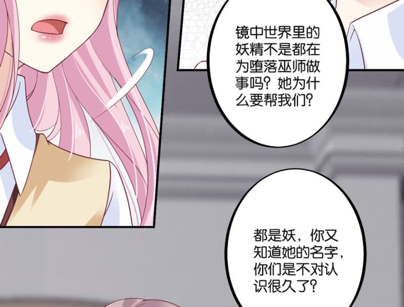 第44话（下）
