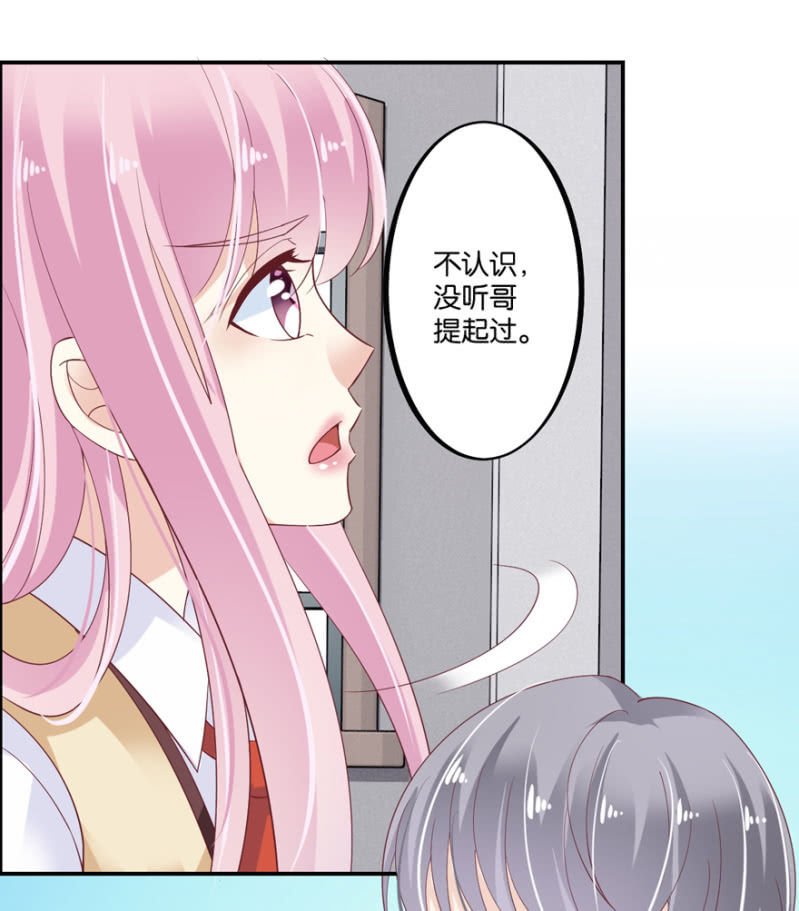 第44话（下）