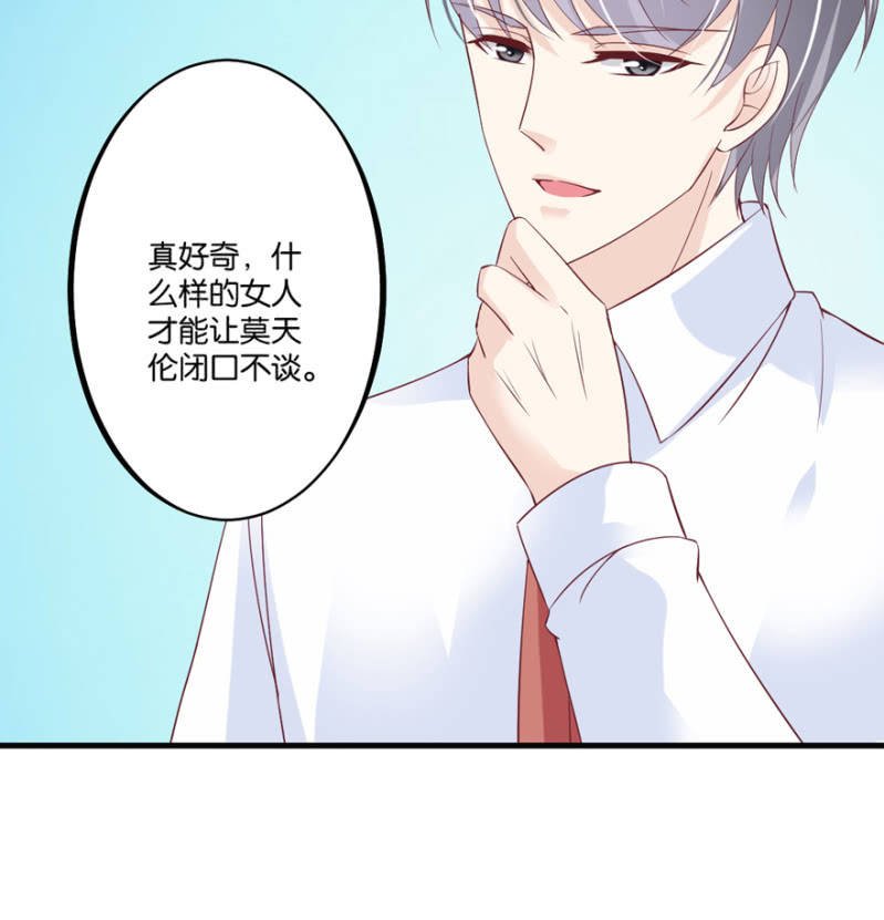 第44话（下）