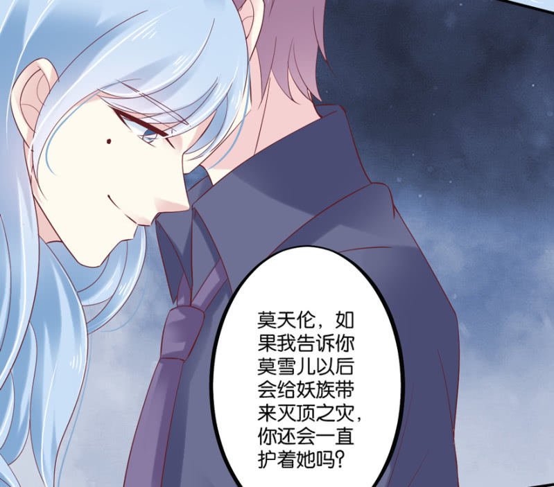 第44话（下）