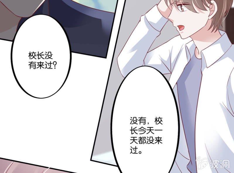 第44话（下）