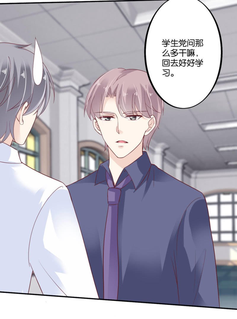 第44话（下）