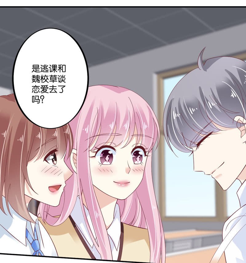 第44话（下）