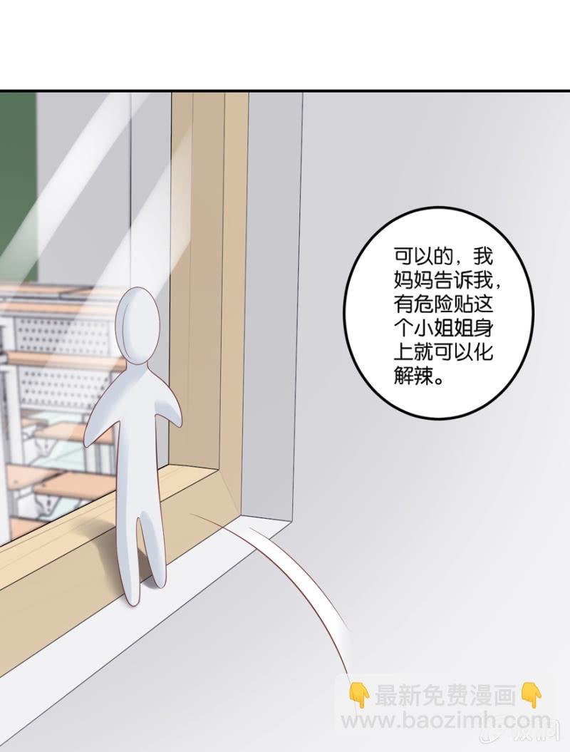 第45话（上）
