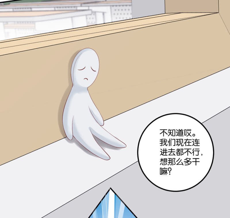 第45话（上）