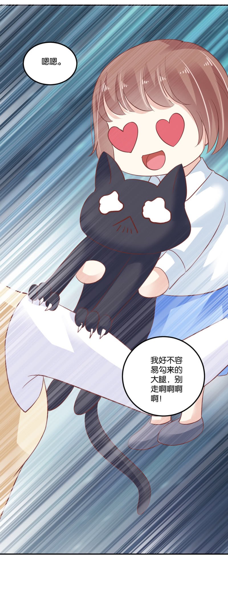 第45话（上）