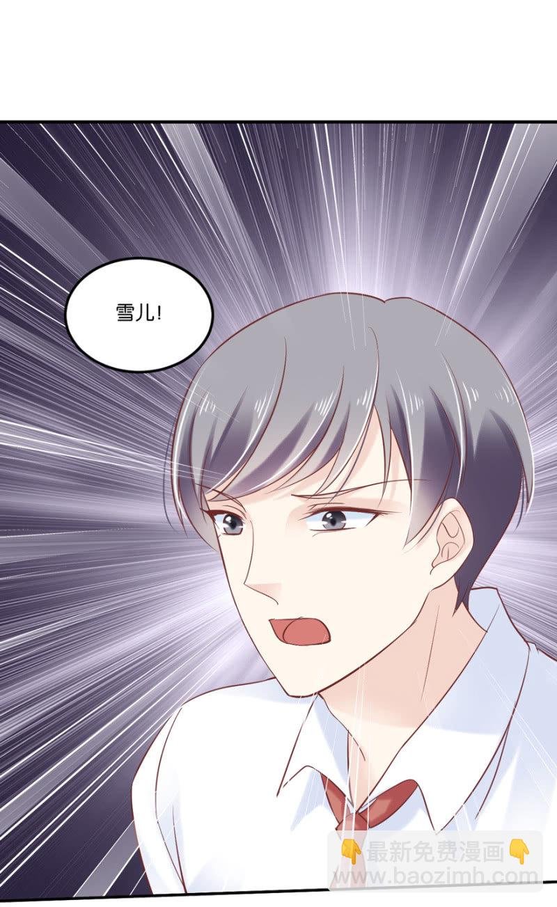 第45话（下）