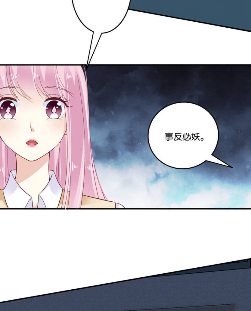 第45话（下）