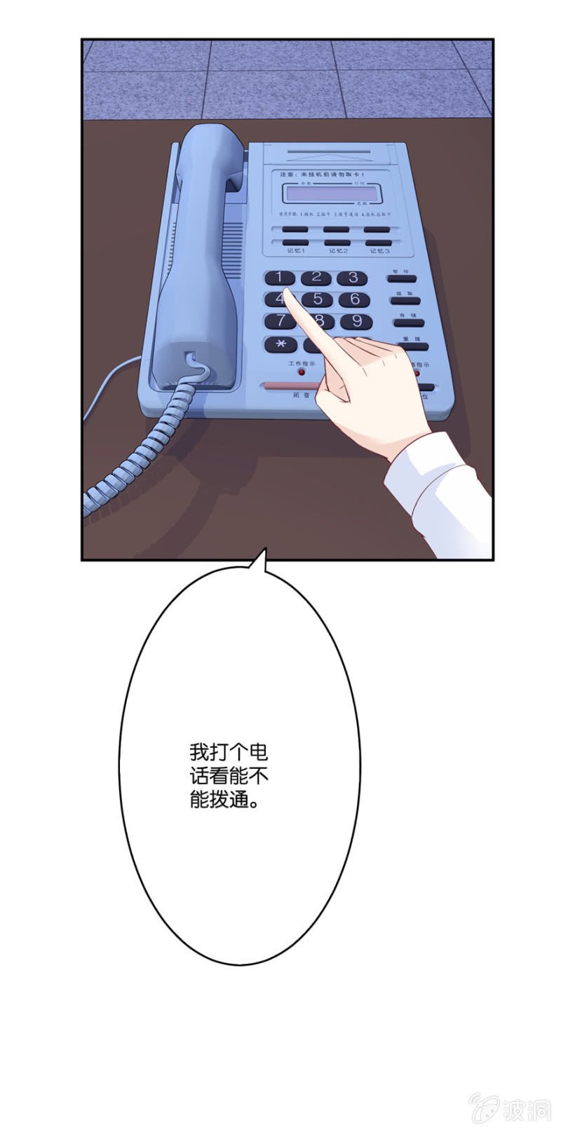 第45话（下）