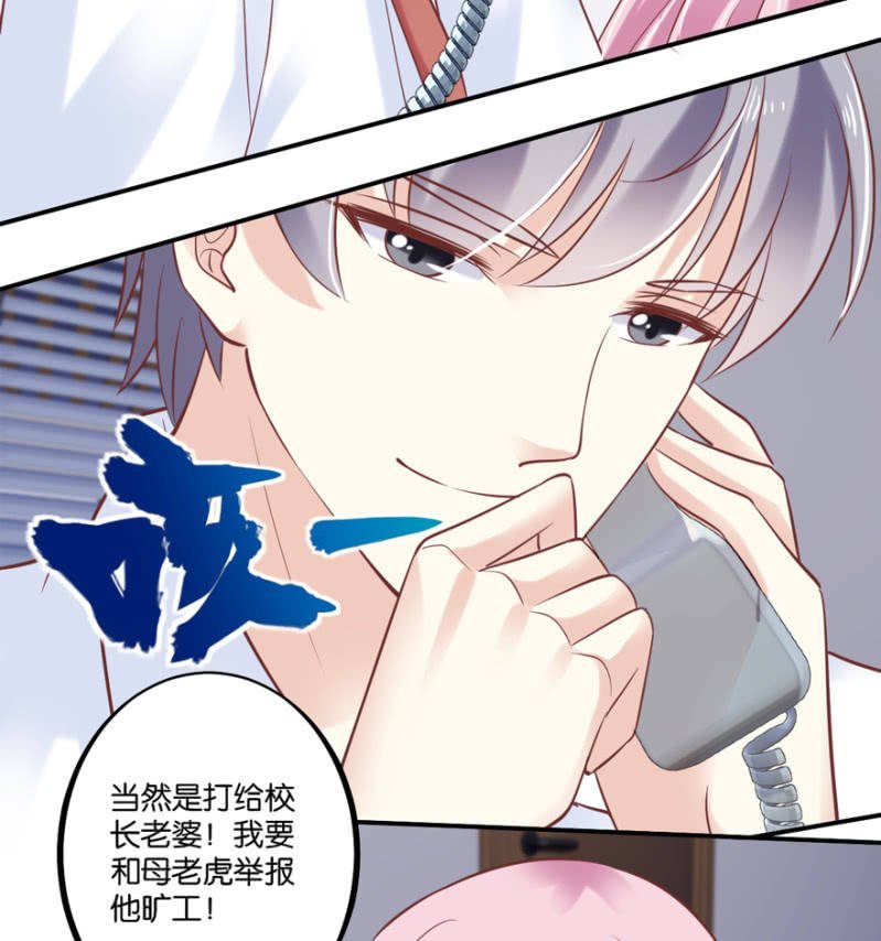 第45话（下）