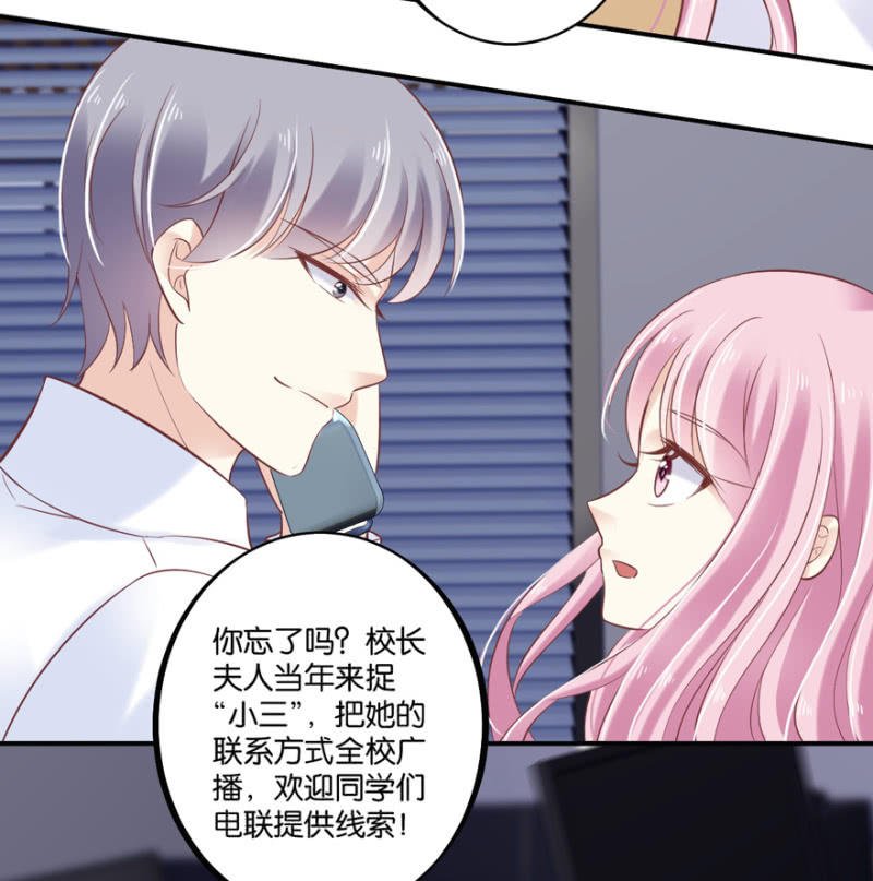 第45话（下）
