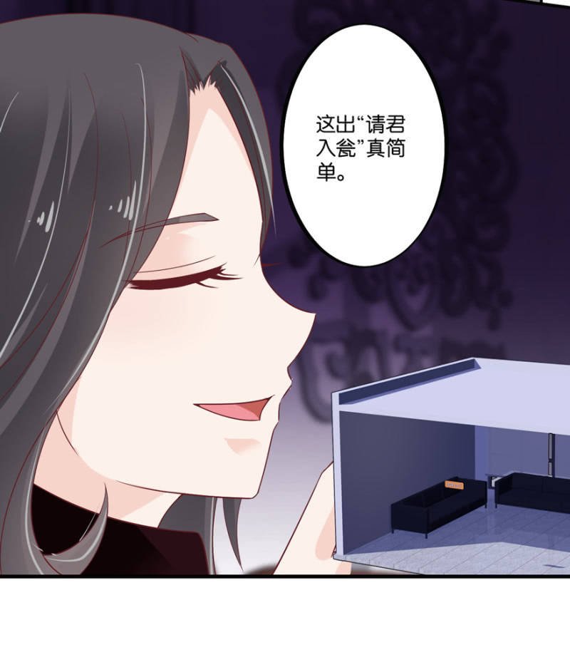 第45话（下）